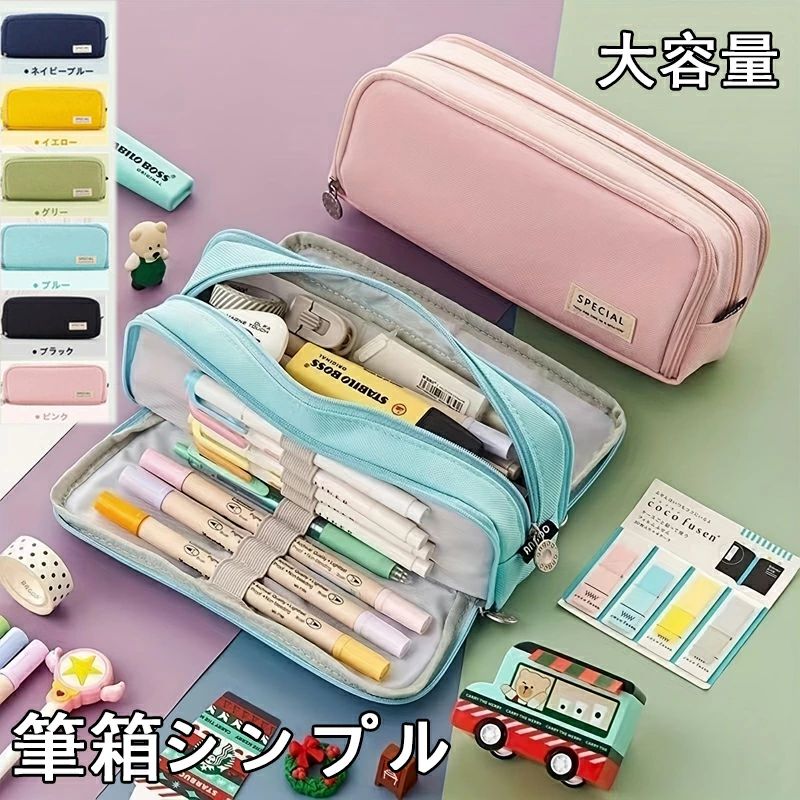 Other - ペン袋 ふでばこ 小物収納 筆入れ 帆布 筆箱 高校生 おしゃれ ペンケース 両面開き 中学生 シンプル 大容量 ペンケース