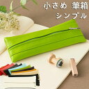 コンパクト メンズ レディース 高校生 大人女子 大人 スリム かわいい 可愛い シンプル おしゃれ 大容量 抗菌 レザー
