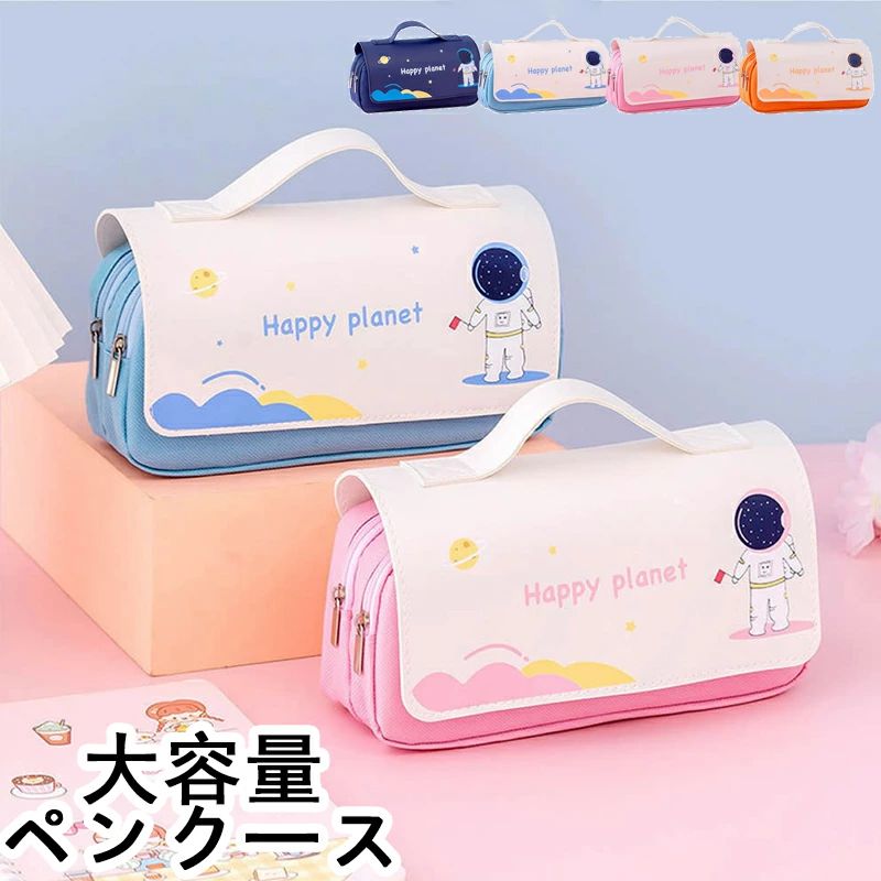 収納 大容量 ふでばこ 多機能 ポーチ 筆入れ 文具入れ 化粧ポーチ ダブルファスナー ペンポーチ(3.0)