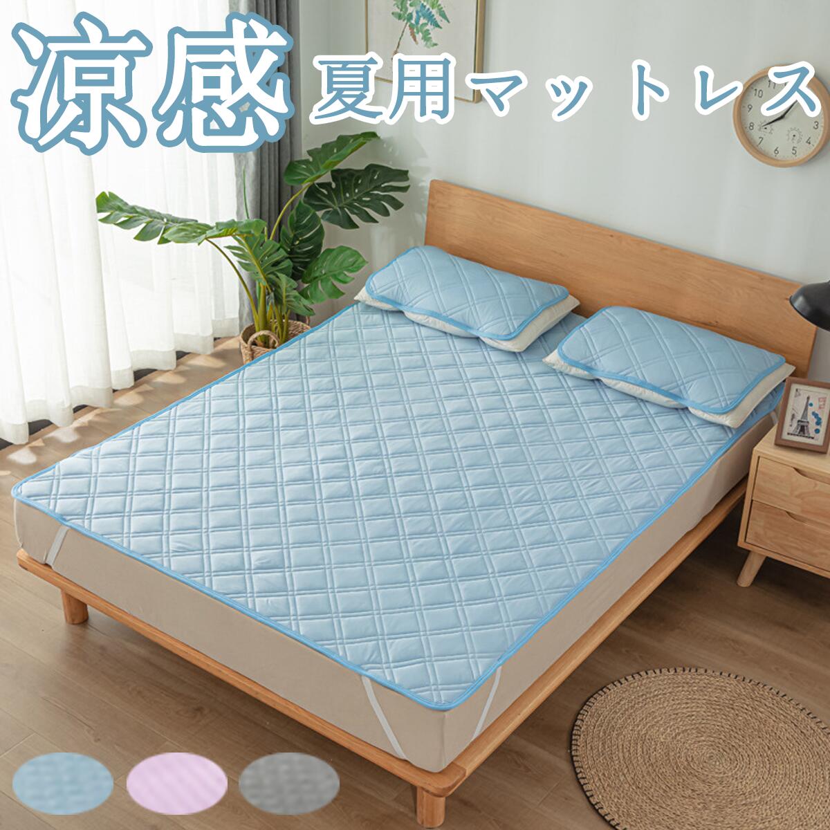 乐天商城 - 接触冷感 冷感 ダブル シングル 冷感マット シーツ 冷感パッド 敷きパット エアコンマット 夏用マットレス