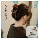 ヘアアレンジ 髪留め ヘアピン ヘアアクセサリー 髪飾り まとめ髪 バレッタ 金属 合金 バンスクリップ 韓国