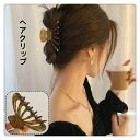 アクセント ヘアアレンジ 髪留め ヘアピン ヘアアクセサリー 髪飾り まとめ髪 バレッタ 樹脂 バンスクリップ 韓国