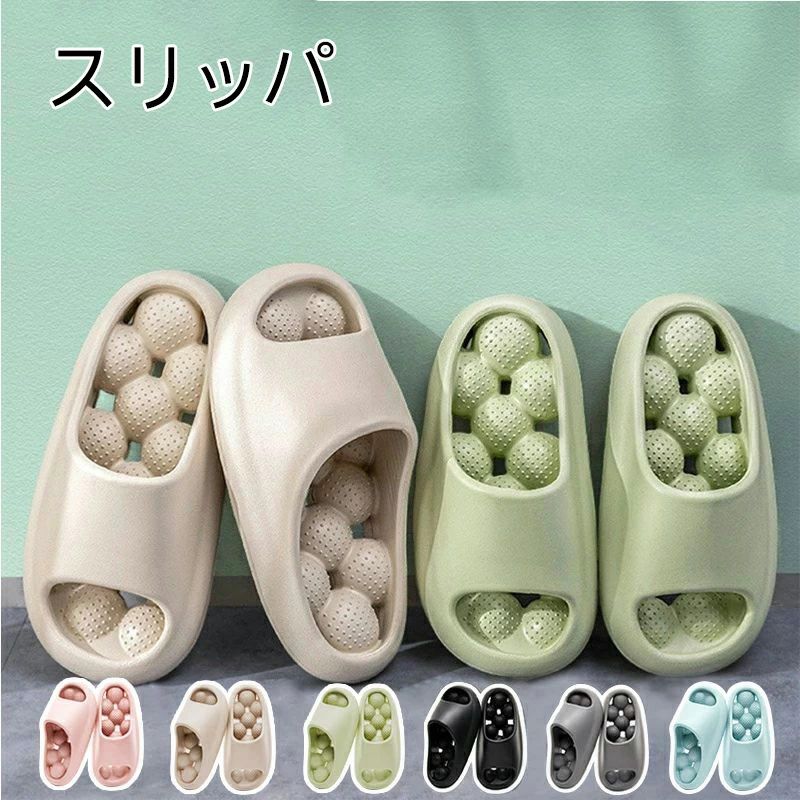 樂天商城 - ツボ押し 足つぼ 男女兼用 メンズ レディース 健康スリッパ 癒しの 健康サンダル 疲れない 夏用