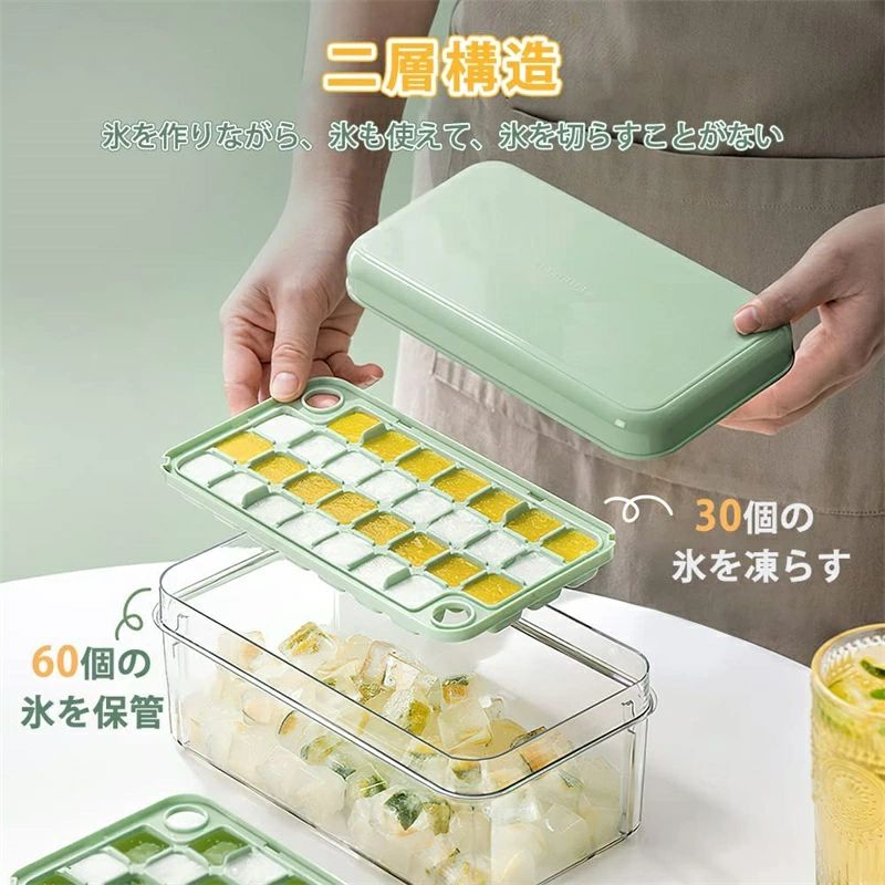 家庭用 大容量 四角氷 蓋付き 氷を1秒で取り出す】二重機能 【2023最新開発 氷作る容器 製氷機