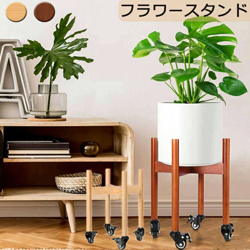 玄関 庭 省スペース 鉢植え ブレーキ付 ガーデンラック コンパクト 園芸ラック 花台スタンド キャスタ..