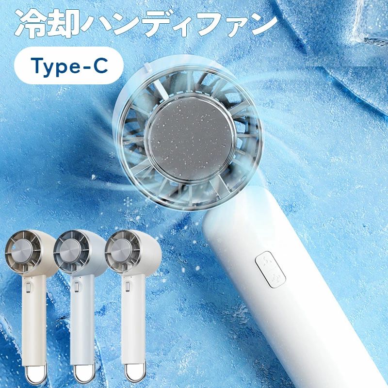 乐天商城 - 軽い 瞬間冷感 ネッククーラー ハンディクーラー 冷却 ハンディーファン 冷却プレート付き 扇風機 冷却プレート