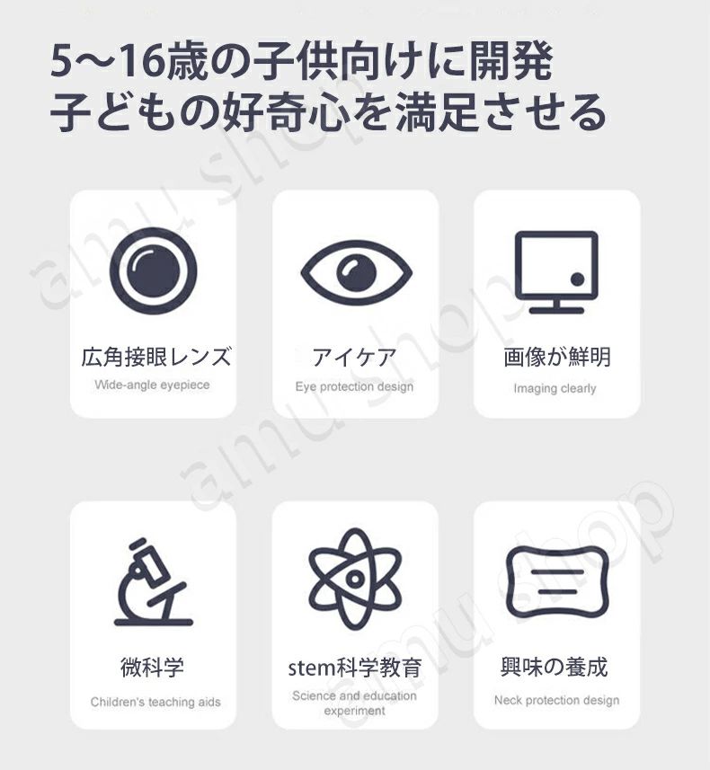 インペリアル MID公式店の知育 実験 顕微鏡 1200x 学習用 お子様、お孫さんのプレゼントに最適！ 特典あり】ブラックフライデー｜アングル3