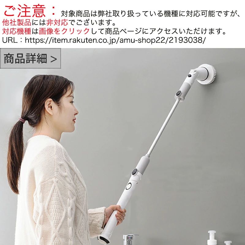 浴槽 キッチン用品 掃除ブラシ コードレス バスポリッシャー ブラシ お風呂掃除 ポリッシャー ブラシヘッド 5点セット