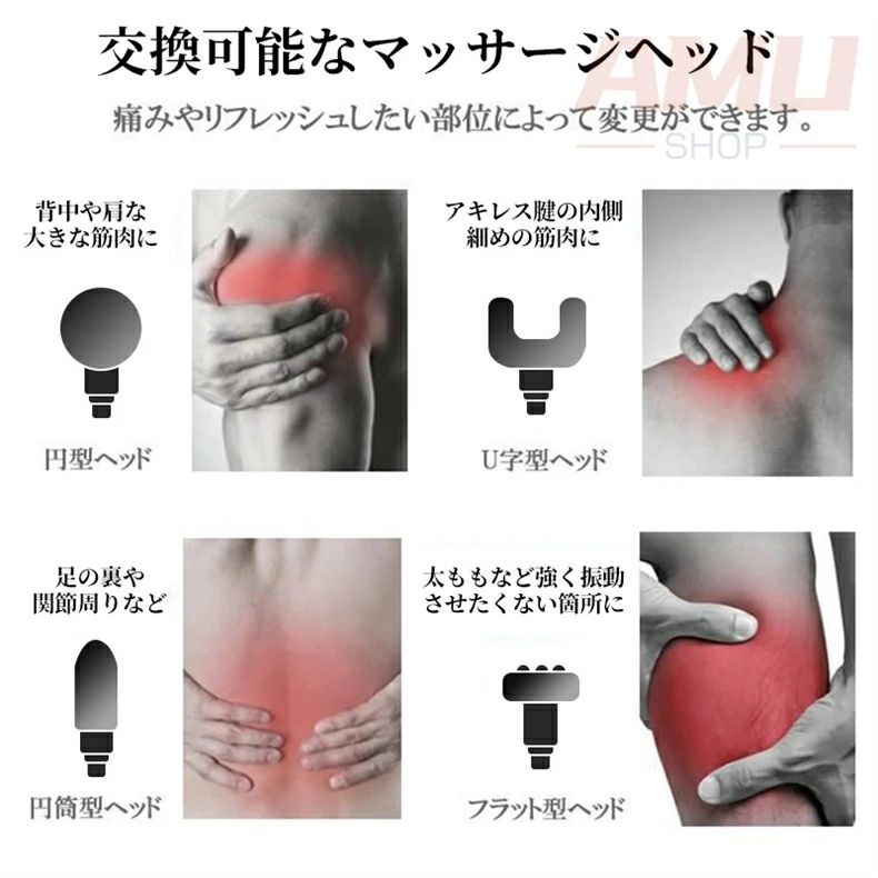 膜 筋 乳酸 電動 ダイエット効果 筋肉マッサージ器具 軽量 筋膜リリースガン マッサージガン マッサージ機 4段階
