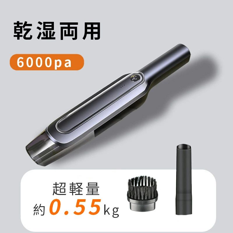 掃除機 卓上 車 ハンディークリーナー ハンディクリーナー 吸引力6000pa コードレスクリーナー 】ミニ ..