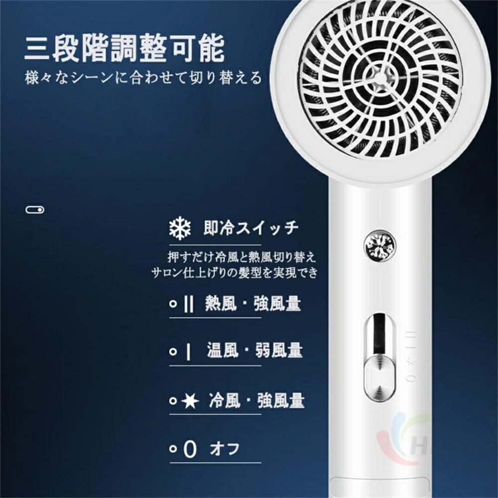 軽量 ドライアー マイナスイオンドライヤー 速乾 ヘアードライヤー マイナスイオン 冷熱風 3段階風速 大風量
