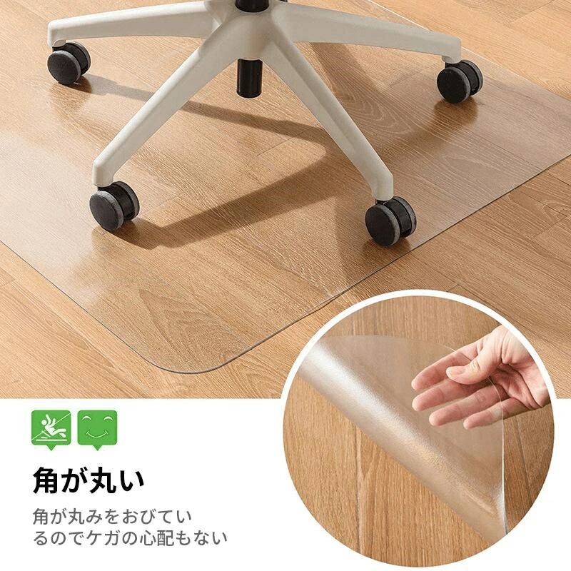 傷防止マット 床 防臭 抗菌 PVC 床保護マット 拭ける クリア 大判 おしゃれ 透明 角丸加工 カット0K 冷蔵庫マット