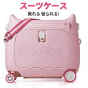 キッズキャリーケース キャリーケース 子供用 猫の形 可愛い 寝られる 乗れる 機内持ち込み キッズ スーツケース