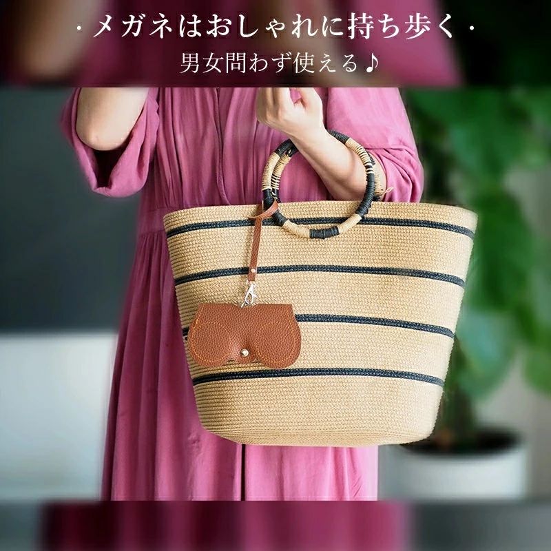 めがね 眼鏡 革 おしゃれ レザー調 メガネ収納 薄型 スリム ストラップ付き 眼鏡ケース メガネケース