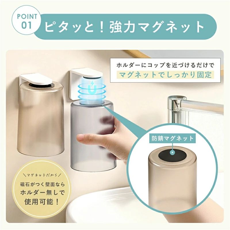 インペリアル MID公式店の吊り下げ式 収納 歯磨きコップ コップホルダー マグネット 歯磨きコップ 歯ブラシホルダー｜アングル2