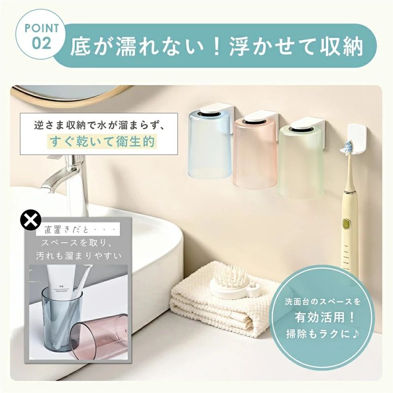 インペリアル MID公式店の吊り下げ式 収納 歯磨きコップ コップホルダー マグネット 歯磨きコップ 歯ブラシホルダー｜アングル3