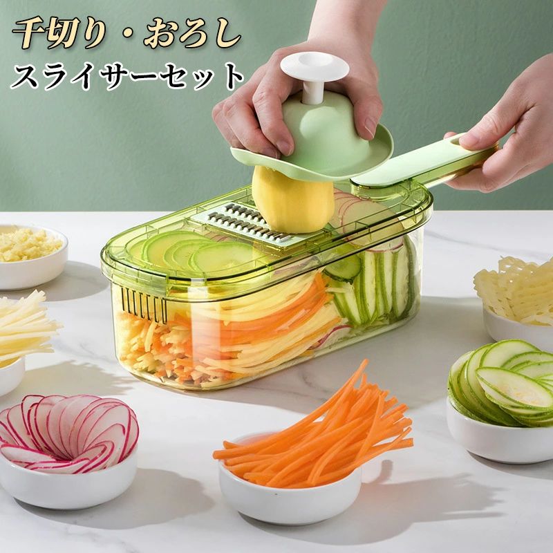 調理器具セット 結婚祝い プレゼント キッチン用品 ギフト スライサー 食洗機対応 シンプル デザイン
