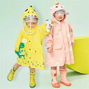 小学生 子供用 140 130 120 110 100 90 80 ランドセル レインコート 女の子 男の子 ランドセル対応 キッズ レインコート