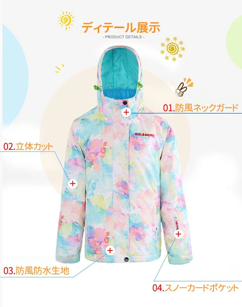 スノボウェア ボードウェア 140cm 130cm 120cm 110cm キッズ スキーウェア スノーボードウェア スキーウェア 3