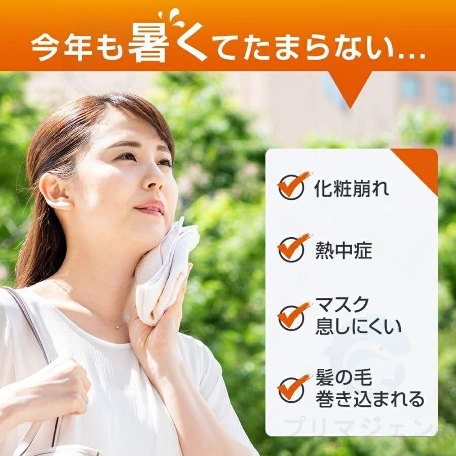 上下方向送風 おしゃれ ハンディクーラー 3段階風量＆冷感調節 瞬間冷却 ネッククーラー