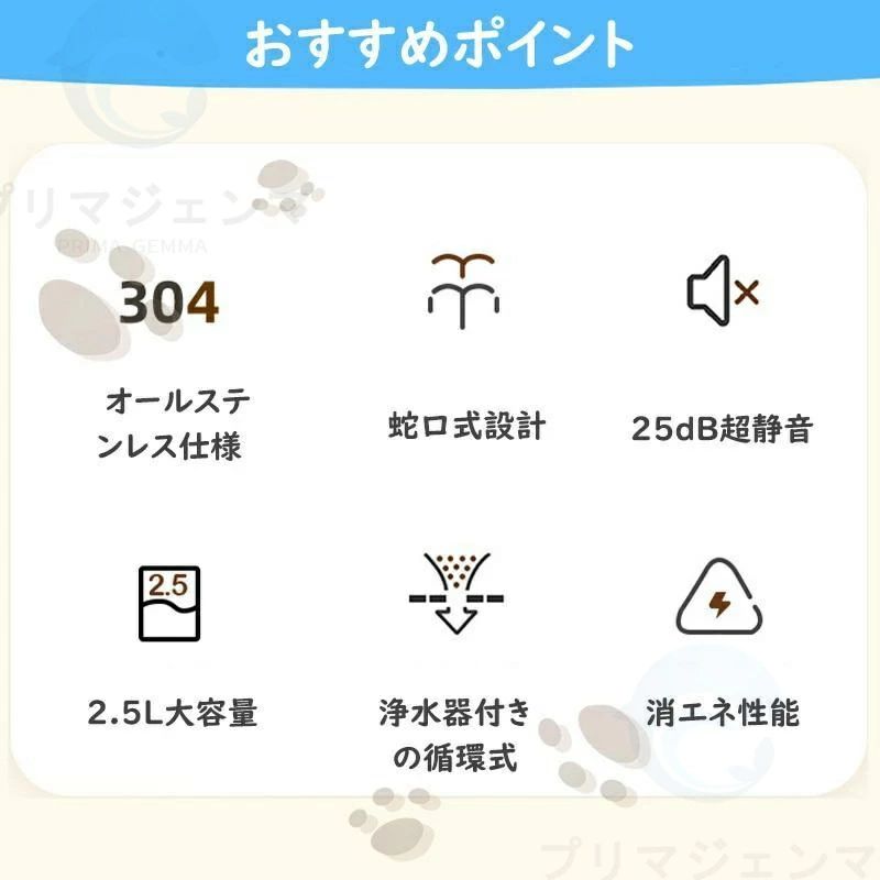 水飲み器 蛇口式 犬 猫 超静音 水飲み器 ステンレス製 オートセンサー機能 自動給水器 給水器