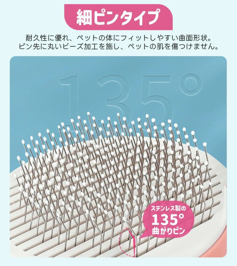 抜け毛取り 犬用 ペットグルーミングブラシ 犬...の紹介画像2