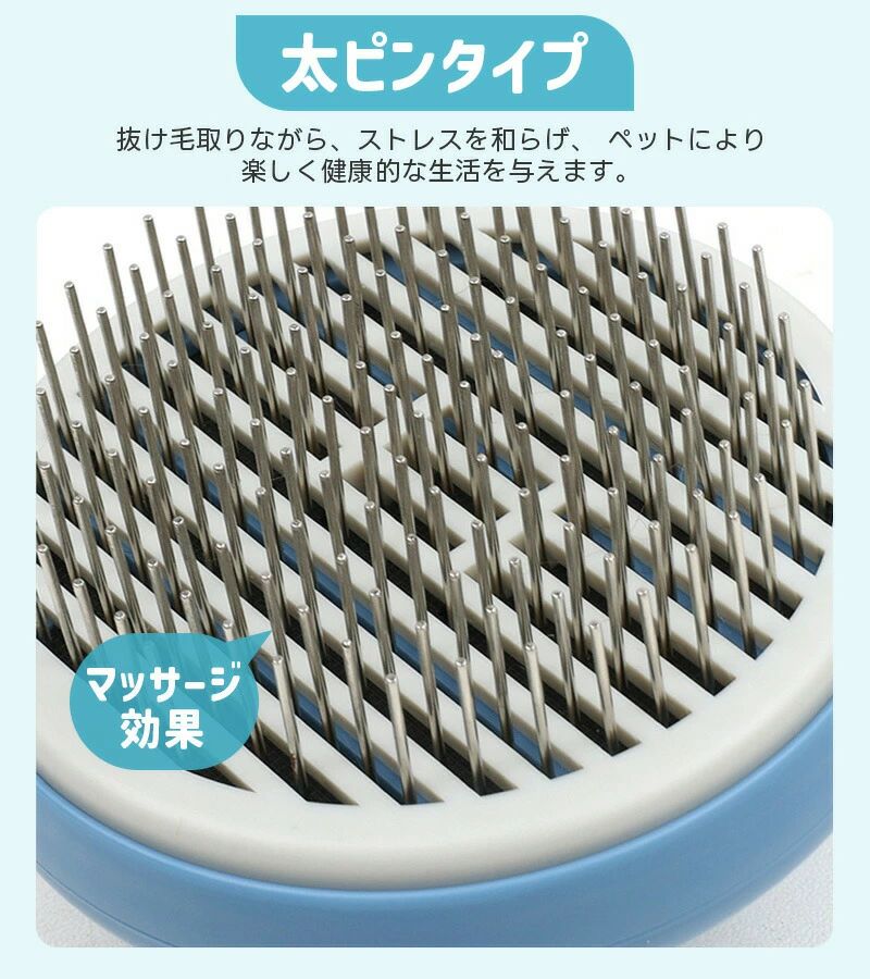 抜け毛取り 犬用 ペットグルーミングブラシ 犬...の紹介画像3