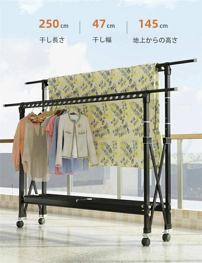 省スペース 大容量 風に強い ふとんほし 折りたたみ 伸縮式 ハンガー 室内 物干し 倒れない 屋外 布団干し 3