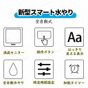 散水タイマー 温湿度計 水やり機 自動 タイマー予約 電池式 散水タイマー 40m セット 自動水やり器 散布機 水やり機