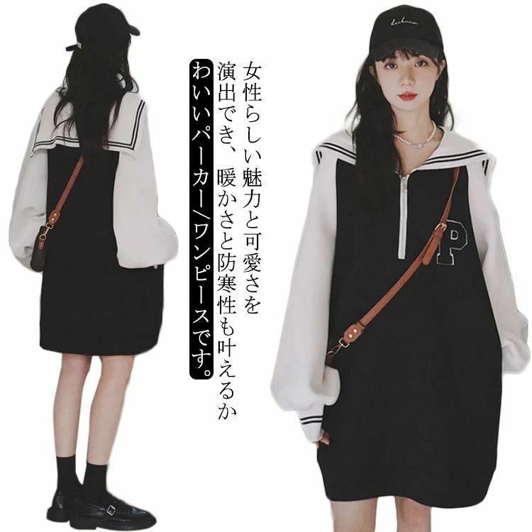 樂天商城 - 秋物 裏起毛なし スカジャン 送料無料 カジュアル 女性用 スタジャン 裏起毛あり 大きいサイズ スポーツ風 アウター