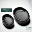 書道用品 中国硯 ギフト 携帯便利 コンパクト 手のひらサイズ プレゼント 墨池 筆洗い 硯石 雑貨 文房具 書道具 送料無料