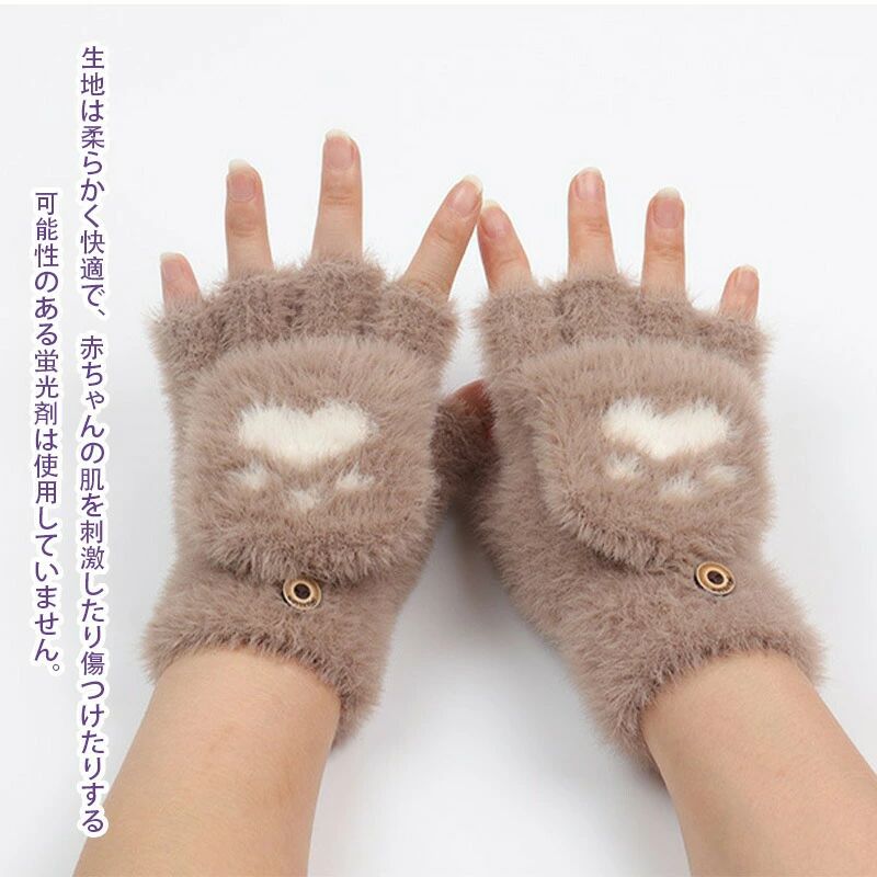 両用 手袋 6-16歳 キッズ 女の子 もこもこ 暖かい 指なし ミトン 指切 裏起毛 かわいい シンプル 防寒 自転車 防風 3