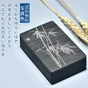 中国硯 書道用品 文房具 書道具 小さい 竹 縁起がよい 伝統工芸 高級感 小さい 携帯便利 プレゼント ギフト おしゃれ