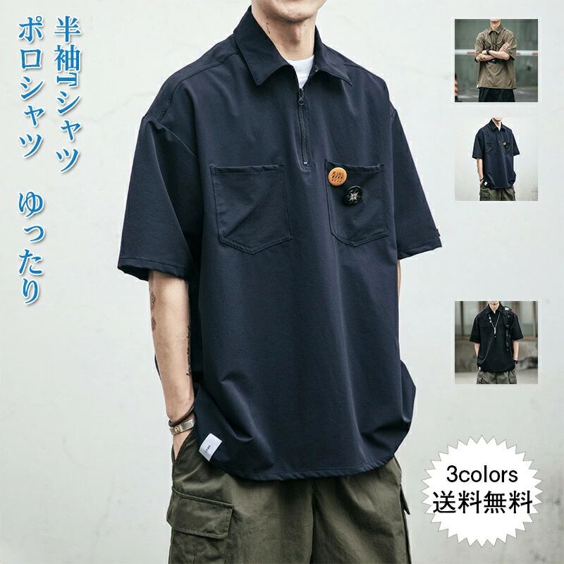 乐天商城 - メンズ 半袖Tシャツ 折り襟 ポケット付き ゆったり 涼しい トップス カジュアル スポーツ 夏服 きれいめ おしゃれ