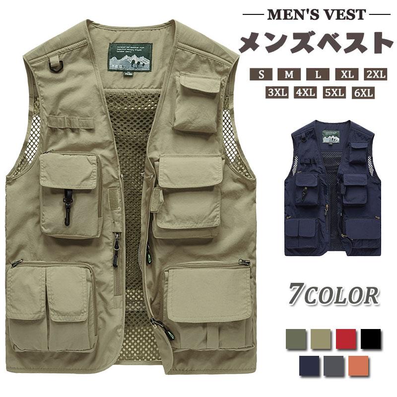 ベスト メンズ 春夏秋 多機能ベスト 男女兼用 ミリタリーベスト お釣りベスト メッシュ