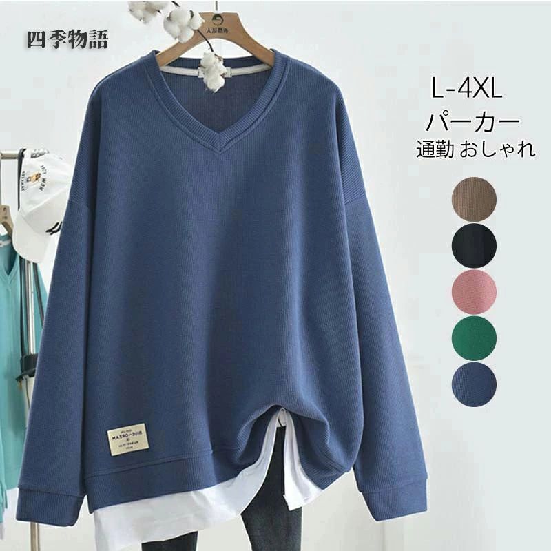 トレーナー レディース 重ね着風 スウェット フェイクレイヤード Vネック プルオーバー トップス