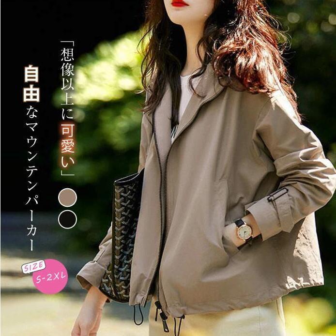 �ޥ���ƥ�ѡ����� ��ǥ����� �ս� ��å������� ���㥱�å� ���ץ�󥰥����� �֥륾��