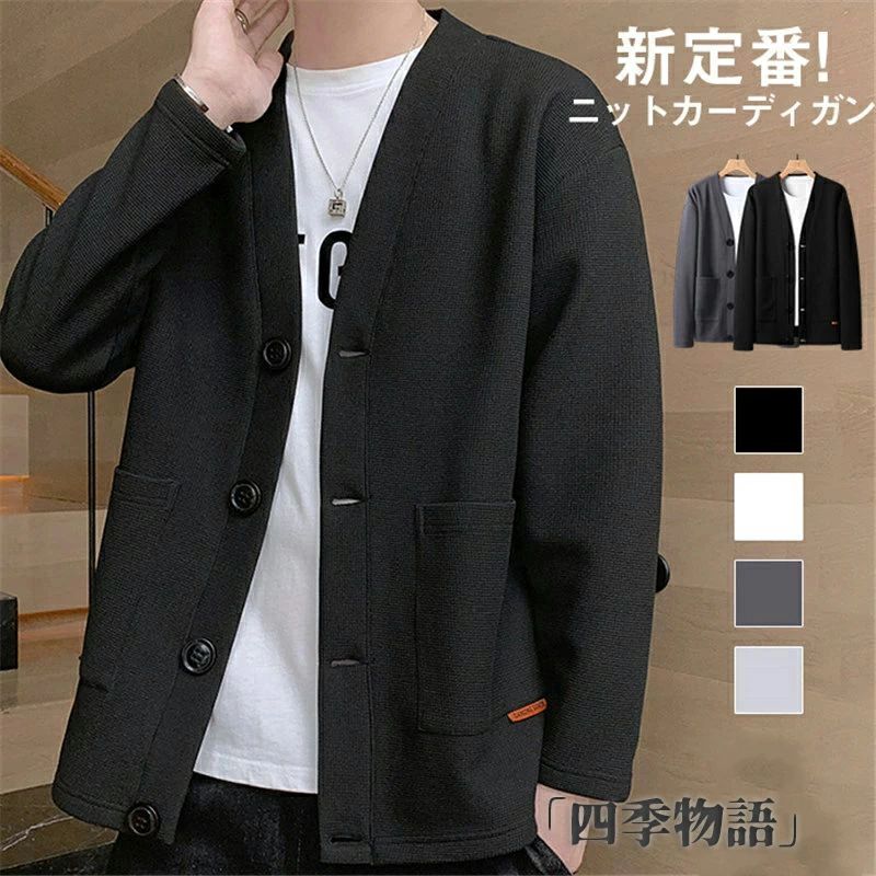 カーディガン メンズ スウェット 羽織り 前開き ジャケット パーカー アウター 長袖 トップス 薄手