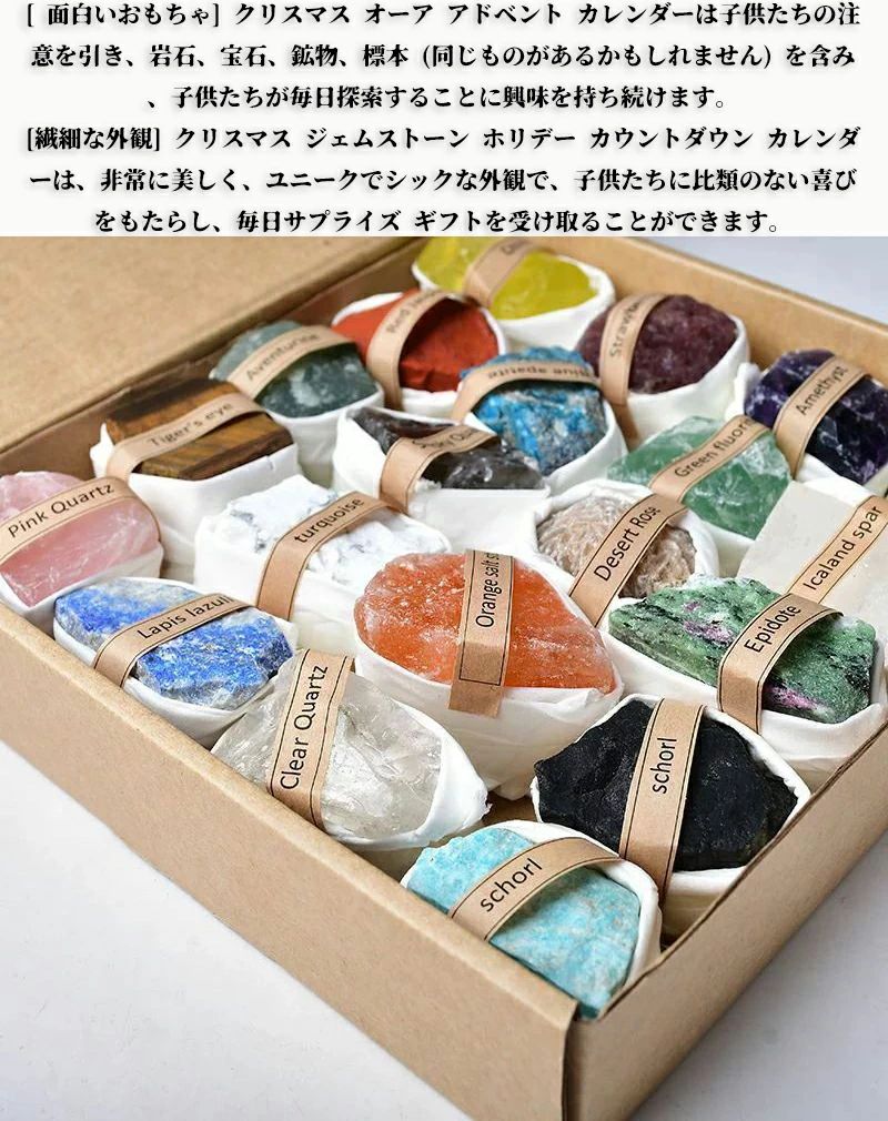 20個セット 鉱物標本 鉱石 標本 天然石 蛍石 宝石おもちゃ 鉱石キット 地質科学キット 地質科学