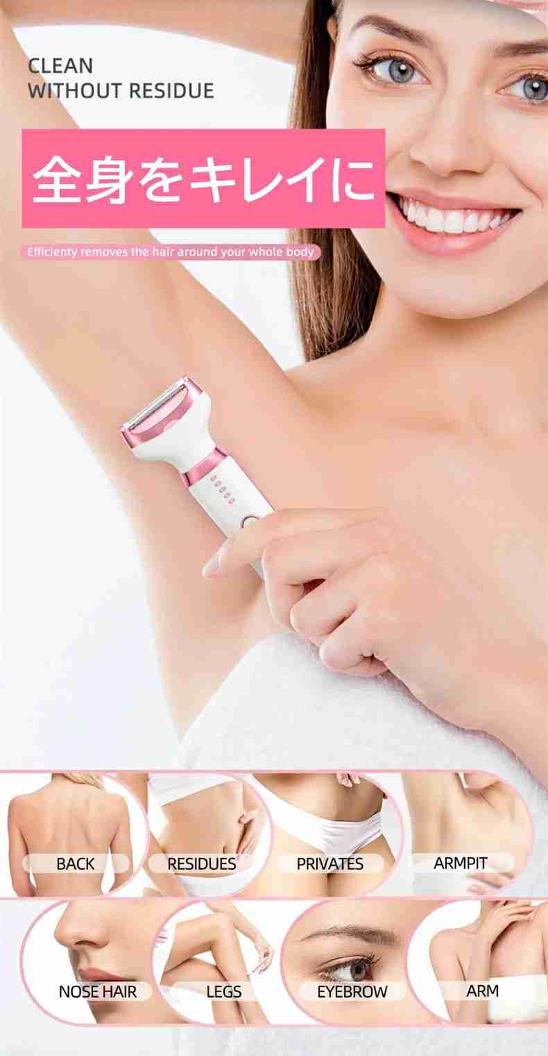 5in1 レディースシェーバー 全身 フェイス シェーバー 女性 vio 女性用 顔 ボディ 電動 顔そり 鼻毛 眉毛 脇 足 3