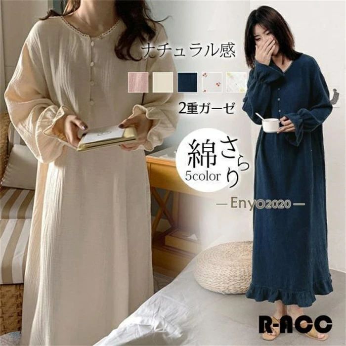 乐天商城 - レディース 部屋着 パジャマ ワンピース ゆったり 体型カバー 大人 可愛い 長袖 ルームウェア ロング丈