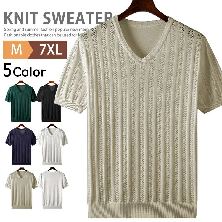 メンズ ニット 半袖 冷感 Vネック Tシャツ 無地 涼しい サマーセーター ゴルフウェア カットソー トップス
