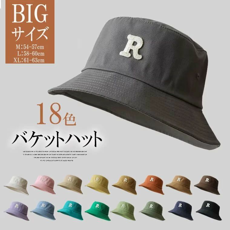 乐天商城 - 選べる3サイズ レターR マルチカラー フィッシャーマンズハット メンズ