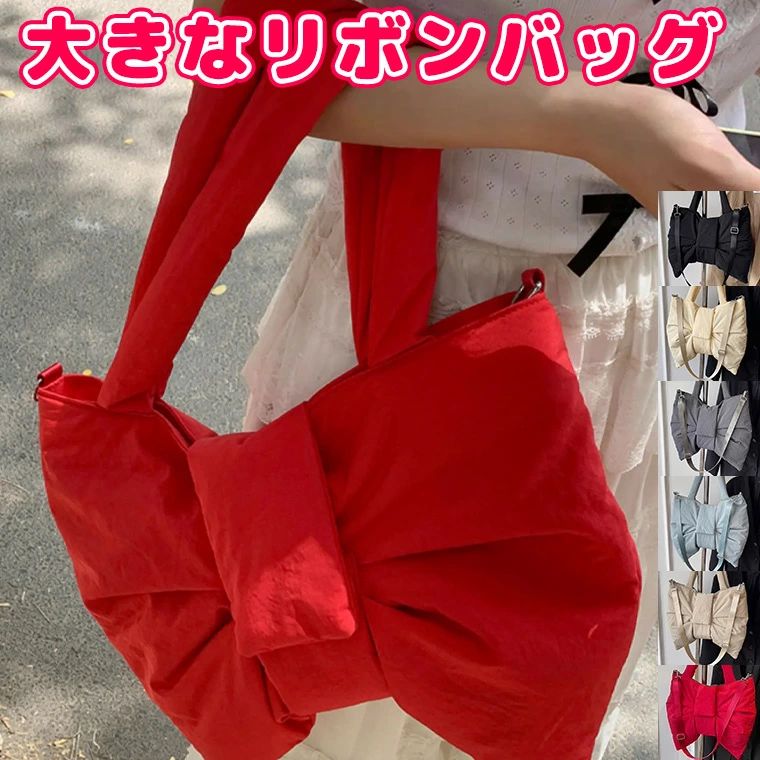 ビッグリボン ショルダーバッグ ミニショルダー リボン型 大きなリボン 肩掛け 斜め掛け ミニバッグ シンプル