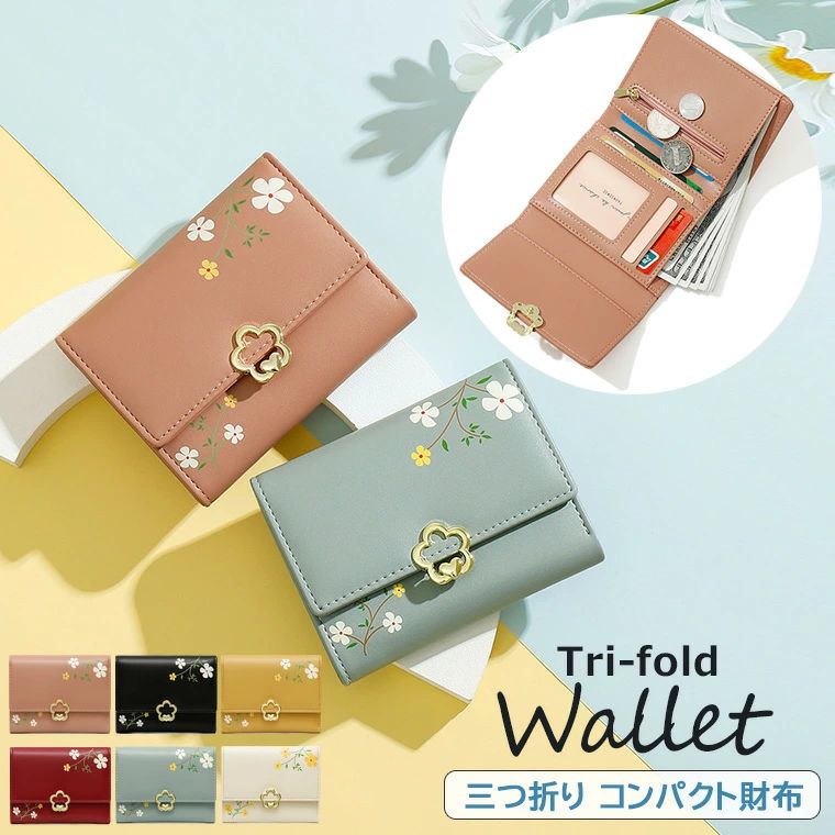 樂天商城 - ミニ財布 レディース 財布 三つ折り PU ミニウォレット 花 コンパクト かわいい