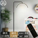 LEDライト フロアライト フロアランプ スタンドライト おしゃれ 360度回転可能 高度/角度調節 照明