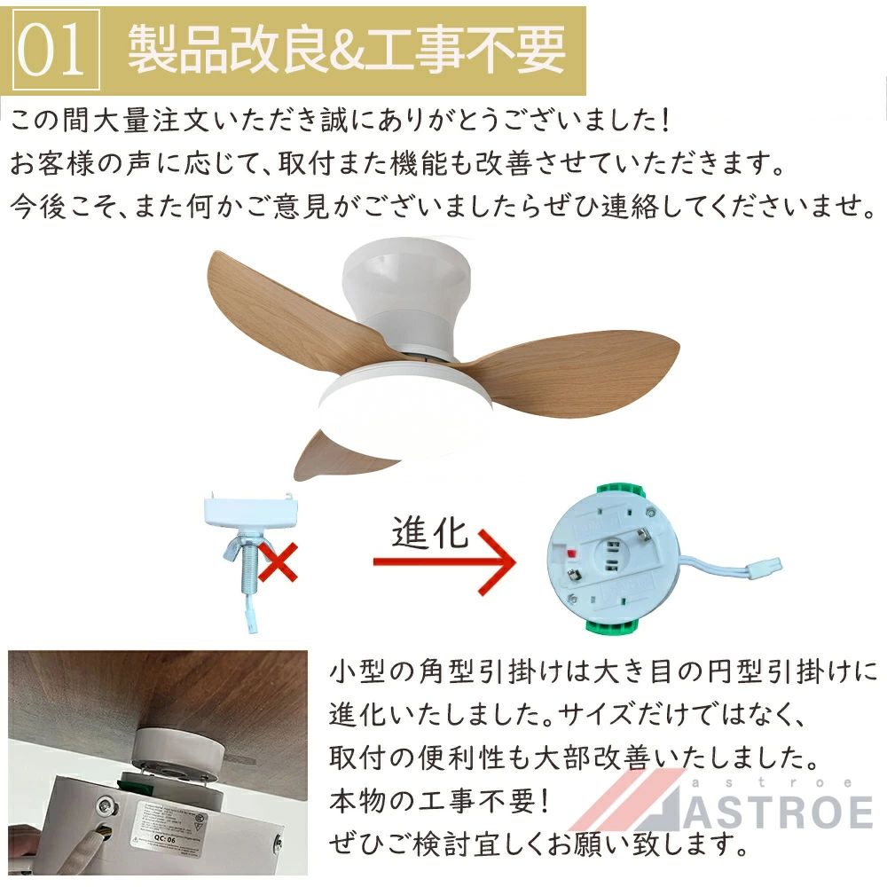 LEDファン付き照明 調光調色 dcモーター シーリングファン 北欧 おしゃれ 12畳 木目