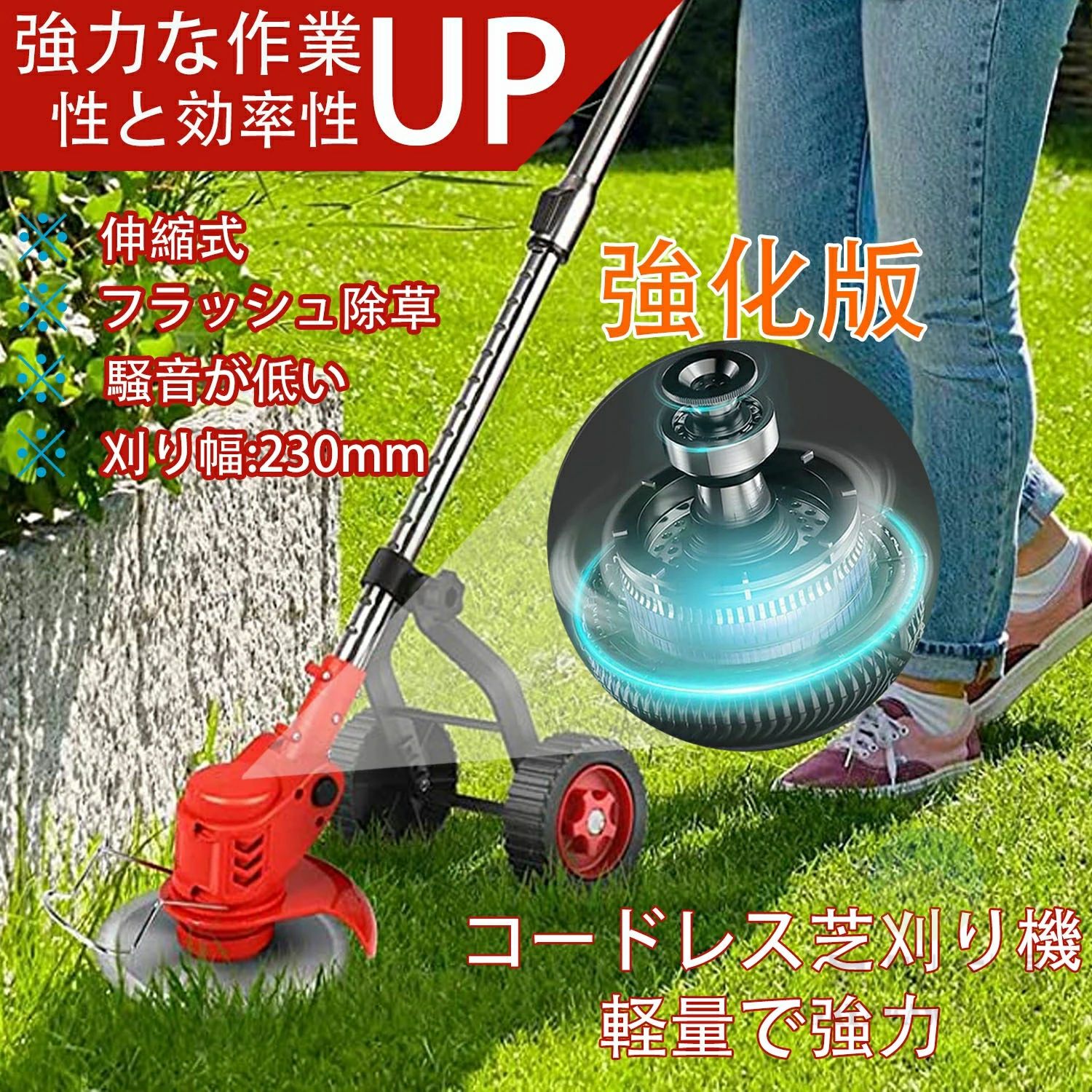 草刈り機 充電式 コードレス草刈り機 芝刈り機 刈払機 電動 伸縮式 替刃3種類 替え...