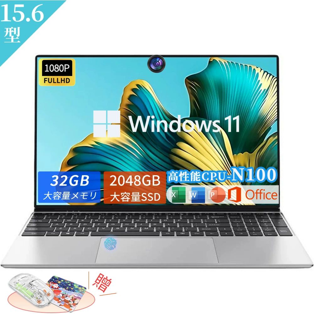 office付き 初期設定済み Windows11 指紋認証 15.6インチ フルHD液晶 PC office2021