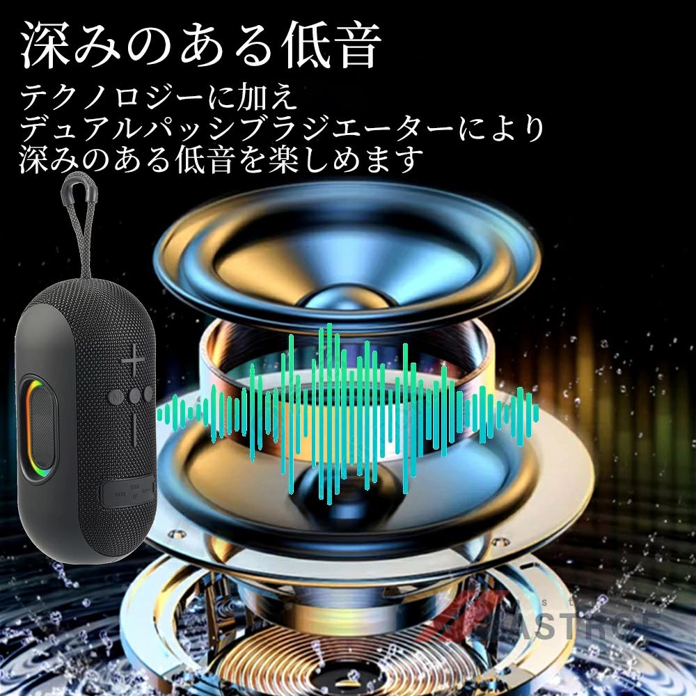 Bluetooth5.3 ワイヤレス 高音質 IPX5防水防塵 sdカード対応 USB 大音量 16時間再...